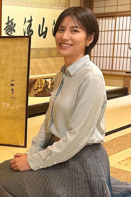 松下奈緒の美食と器の細道