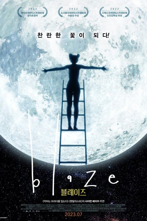 Blaze