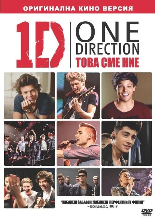 One Direction: This Is Us