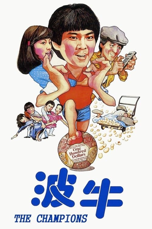 Nhà Vô Địch