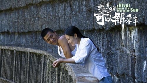 如果悲伤可以解释