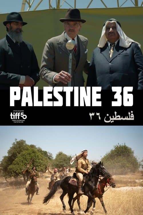 فلسطين ٣٦
