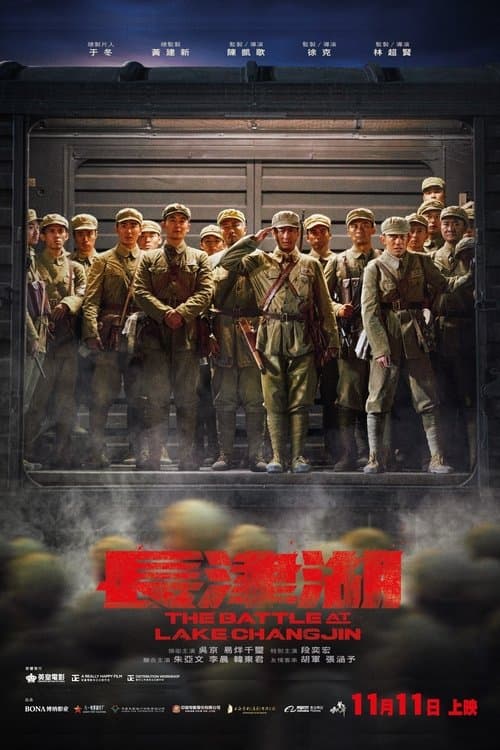 Trận Chiến Hồ Trường Tân