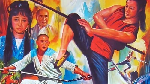 Thiếu Lâm Tiểu Tử