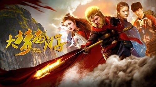 Giấc Mộng Tây Du