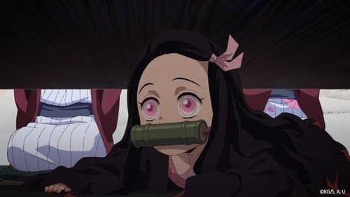 鬼滅の刃 刀鍛冶の里 敵襲編