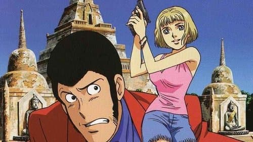ルパン三世 セブンデイズ・ラプソディ