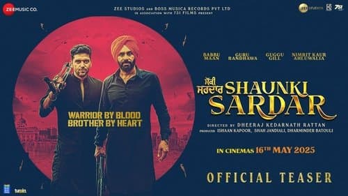 ਸ਼ੌਂਕੀ ਸਰਦਾਰ