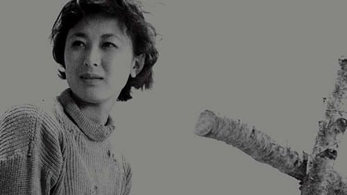 三つの愛
