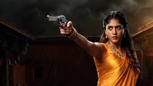 యేవమ్