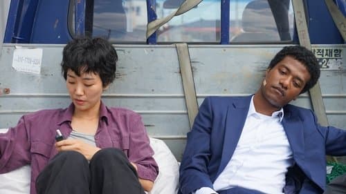 사랑의 탄생