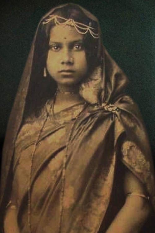 মায়ানগর