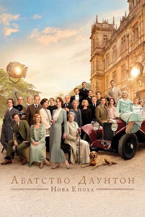 Downton Abbey: Thời Đại Mới
