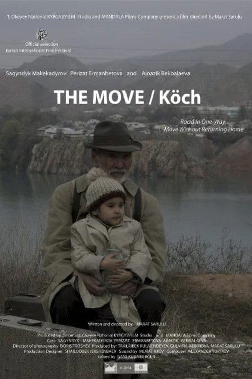 Көч