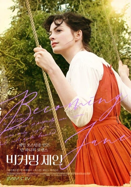 Becoming Jane
