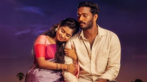 உசுரே