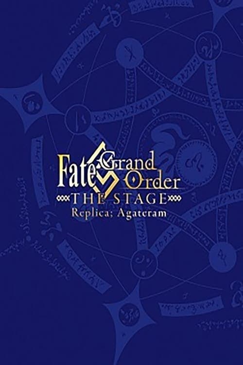 Fate/Grand Order THE STAGE -神聖円卓領域キャメロット-