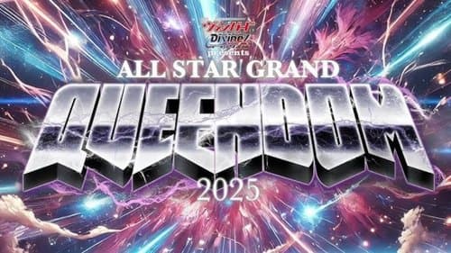 STARDOM All Star Grand Queendom 2025
