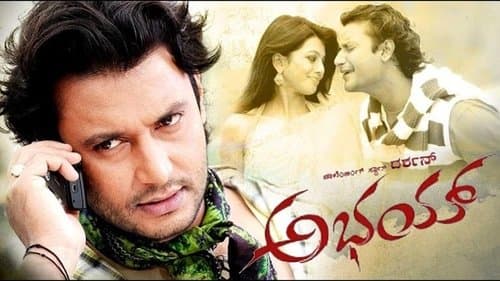 Abhay