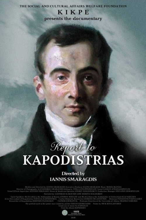 Αναφορά στον Ιωάννη Καποδίστρια