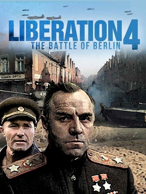 Освобождение: Битва за Берлин
