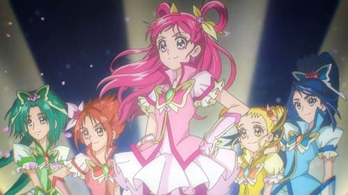 映画 ヒーリングっど♥プリキュア ゆめのまちでキュン！っとGoGo！大変身！！