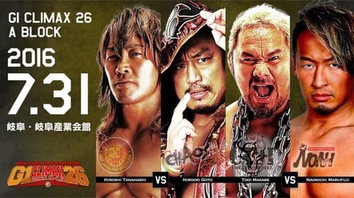 NJPW G1 Climax 26: Day 9