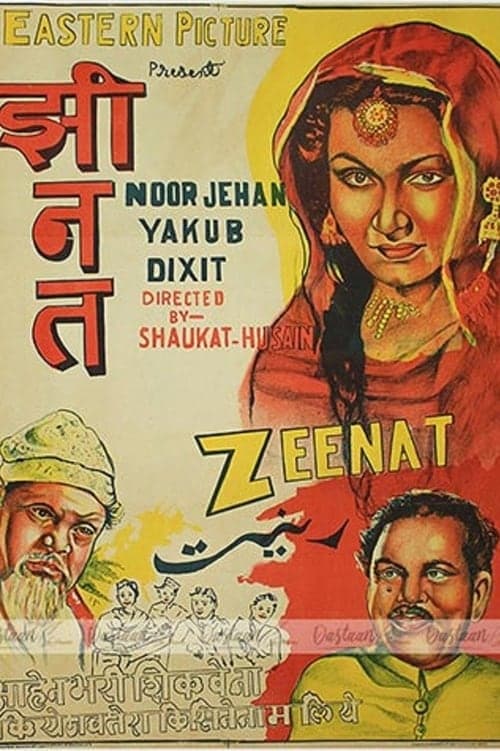 Zeenat