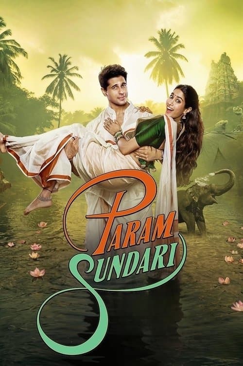 परम सुंदरी