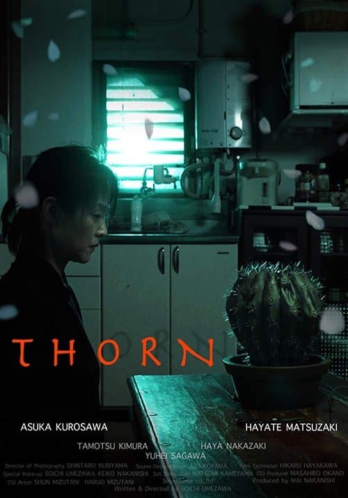 THORN  -棘-