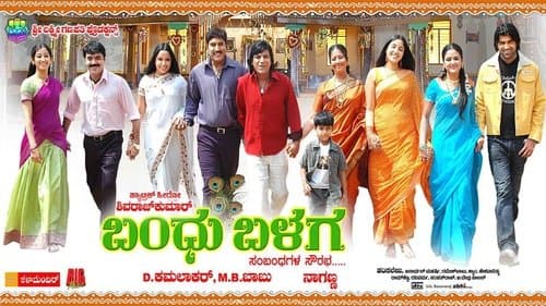 Bandhu Balaga