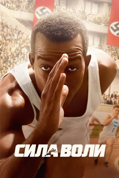 Race