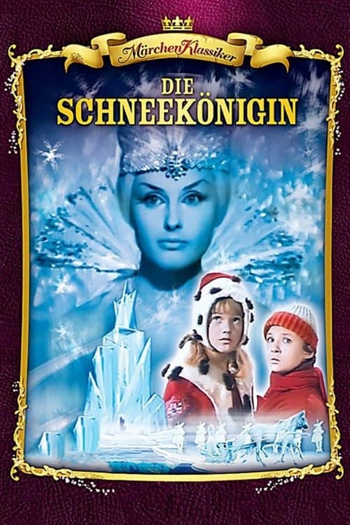 Снежная королева