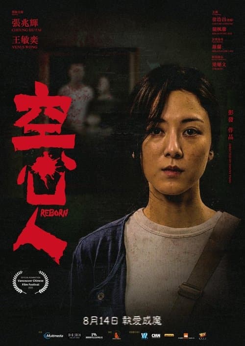 Búp bê tử thần
