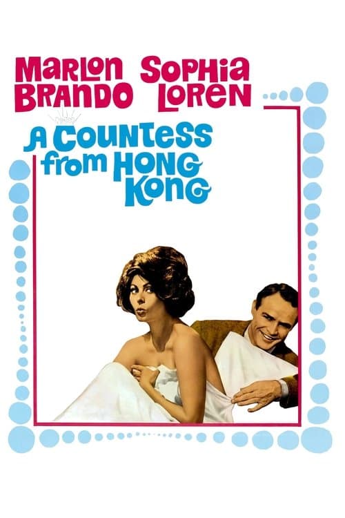 A Countess from Hong Kong