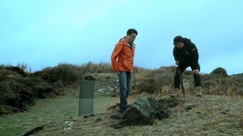 레드 아일랜드: 공간의 기억