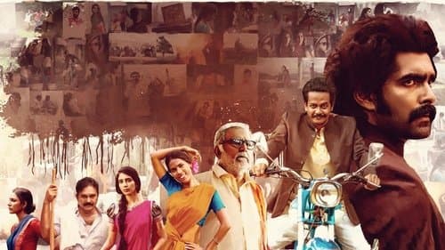 కొత్తపల్లిలో ఒకప్పుడు