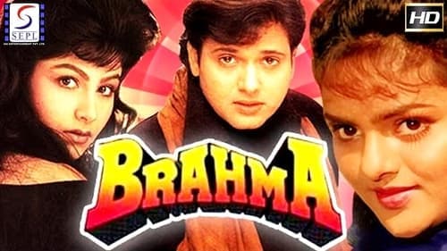 Brahma