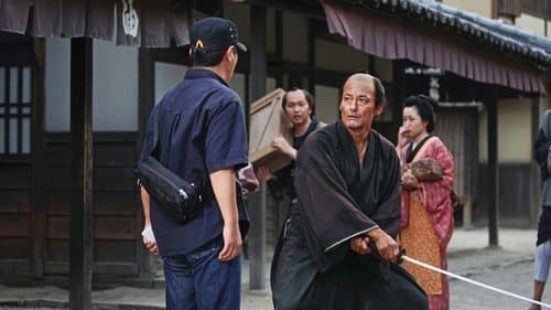 侍タイムスリッパー