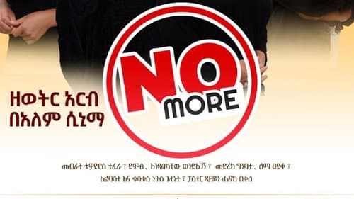 No More