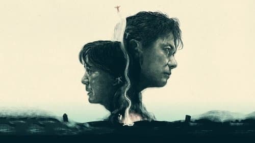 三度目の殺人