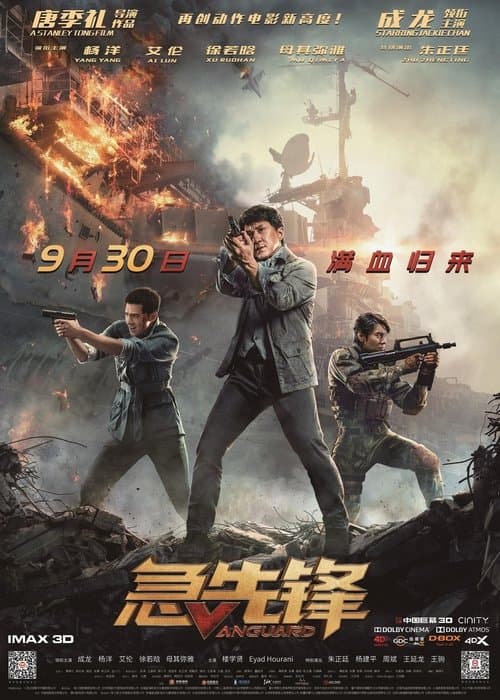 Người Tiên Phong