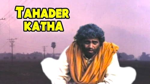 Tahader Katha