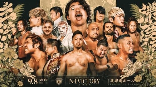 NOAH N-1 Victory 2025 - Day 2
