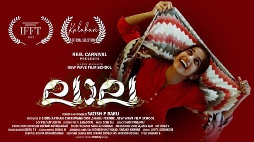 ലാലാ