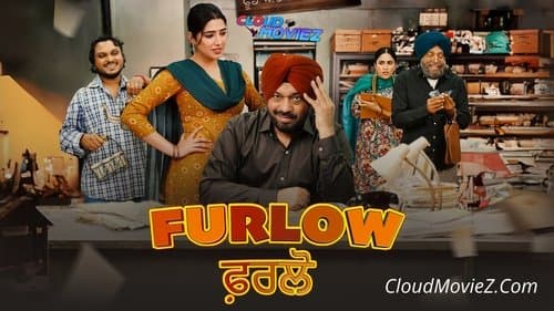 ਫਰਲੋ