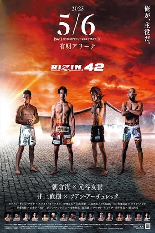 RIZIN.42