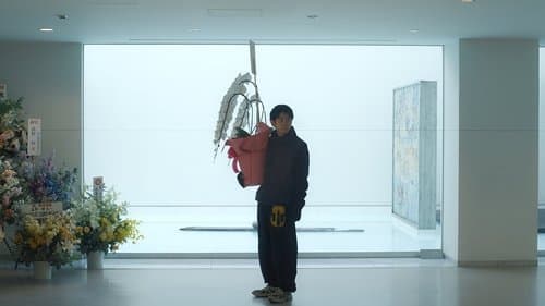 見はらし世代