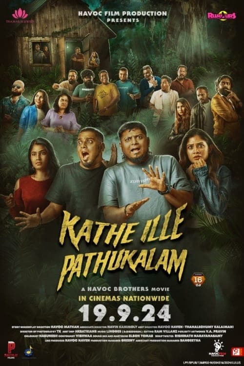 Kathe Ille Pathukalam