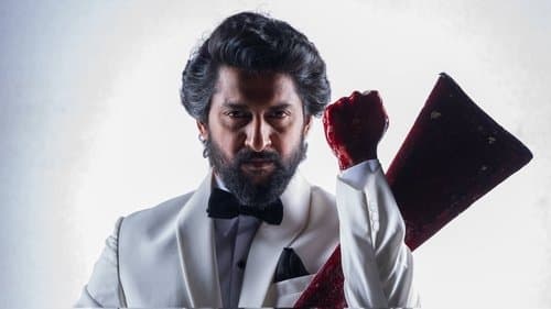 హిట్: ది థర్డ్ కేస్